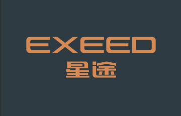 EXEED 星途